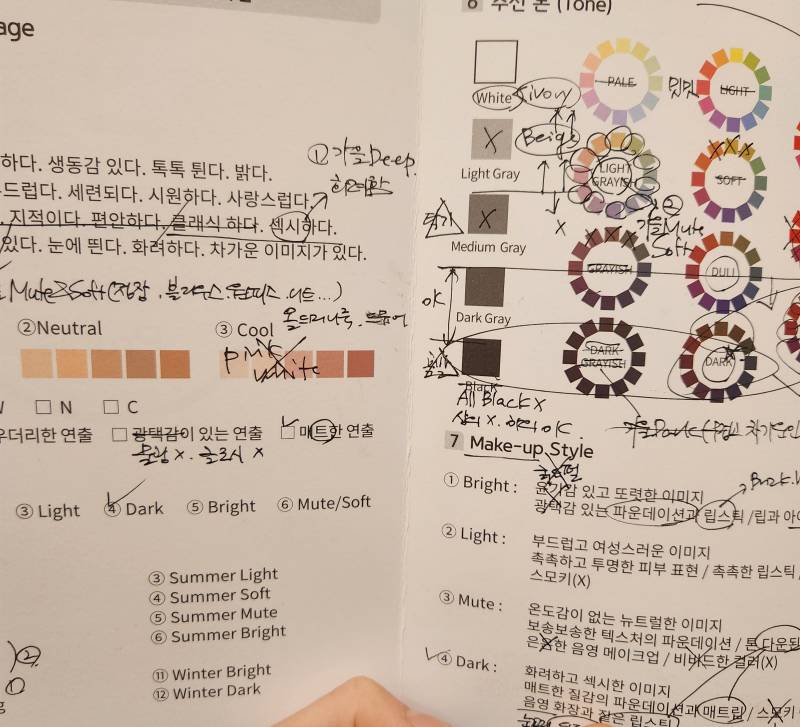 [잡담] 퍼컬 진단 처음 받았는데 진짜 왕왕왕 만족스러움 | 인스티즈