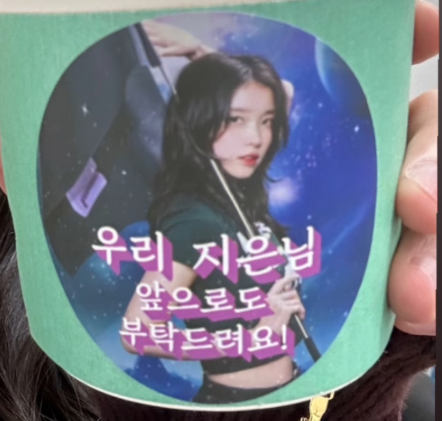 [잡담] 아이유 사진 찾아요 | 인스티즈