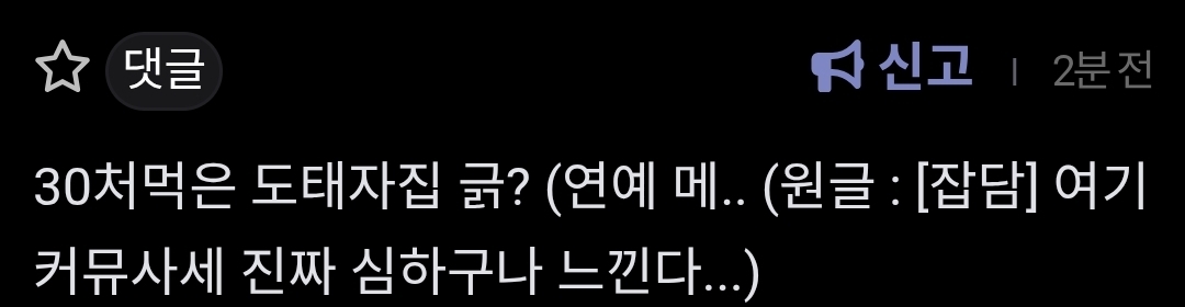 [마플] 아니 인티 물 왜이렇게 됨..? | 인스티즈