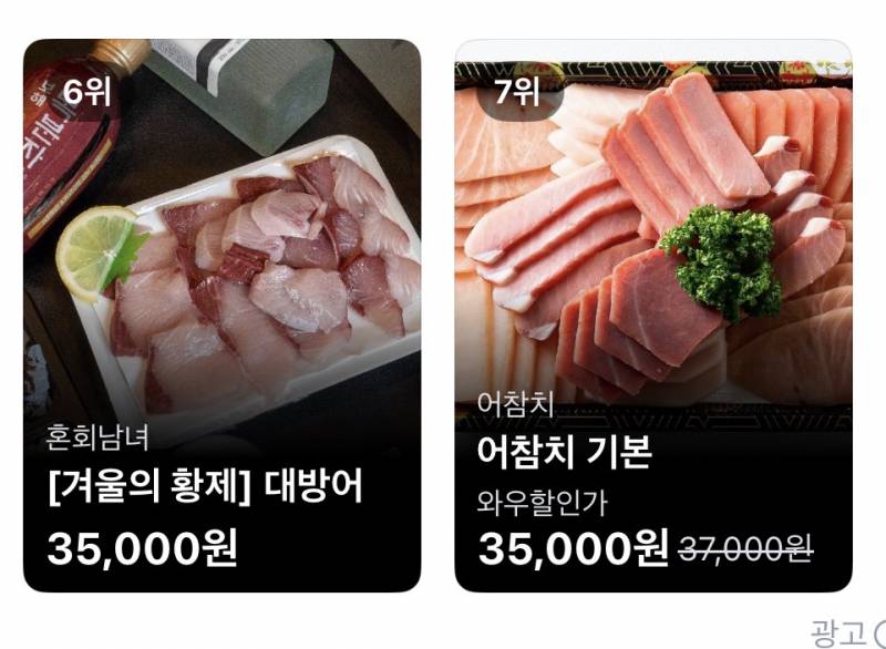 [잡담] 여사친 자취방 가는 중인데 배달음식 일케 시킬려고 하는데 | 인스티즈