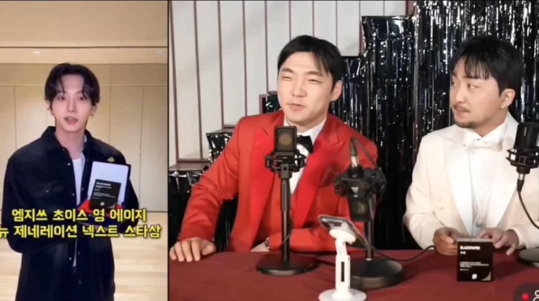 [잡담] 명재현이랑 필릭스 유병재 채널 시상식에서 상 받음 ㅋㅋㅋㅋㅋㅋㅋ | 인스티즈
