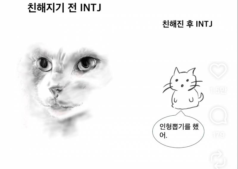[잡담] 대학 동기들이 이거 나같다고 보내줌 | 인스티즈
