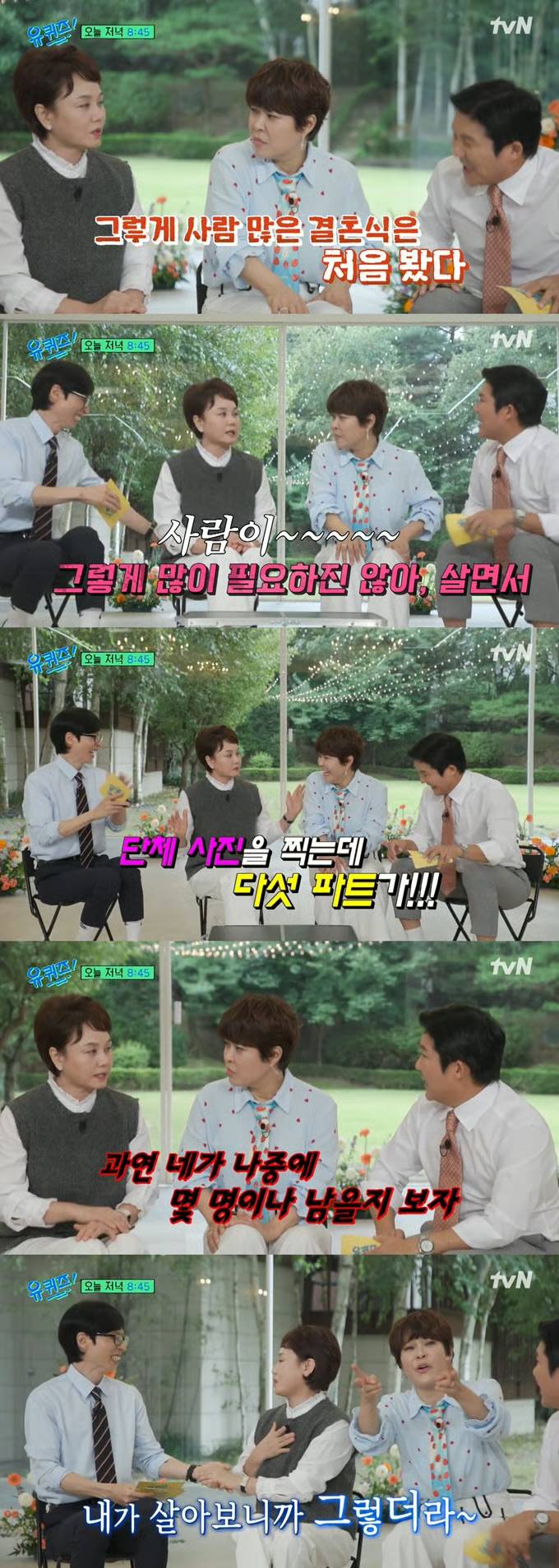 [잡담] 살아갈수록 이 말 공감됨 … | 인스티즈