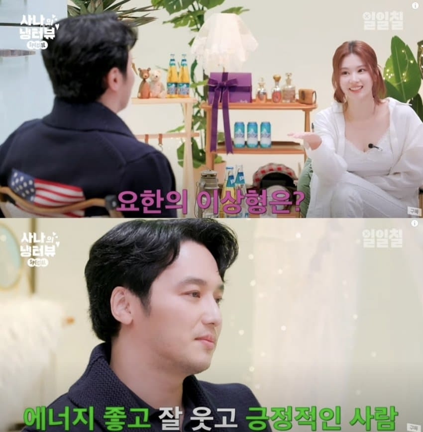 [잡담] 변요한 이상형 | 인스티즈