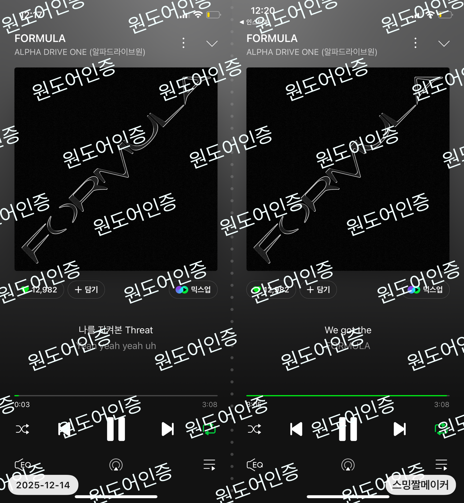 [잡담] 최립우 알디원 엔믹스 스밍인증 | 인스티즈