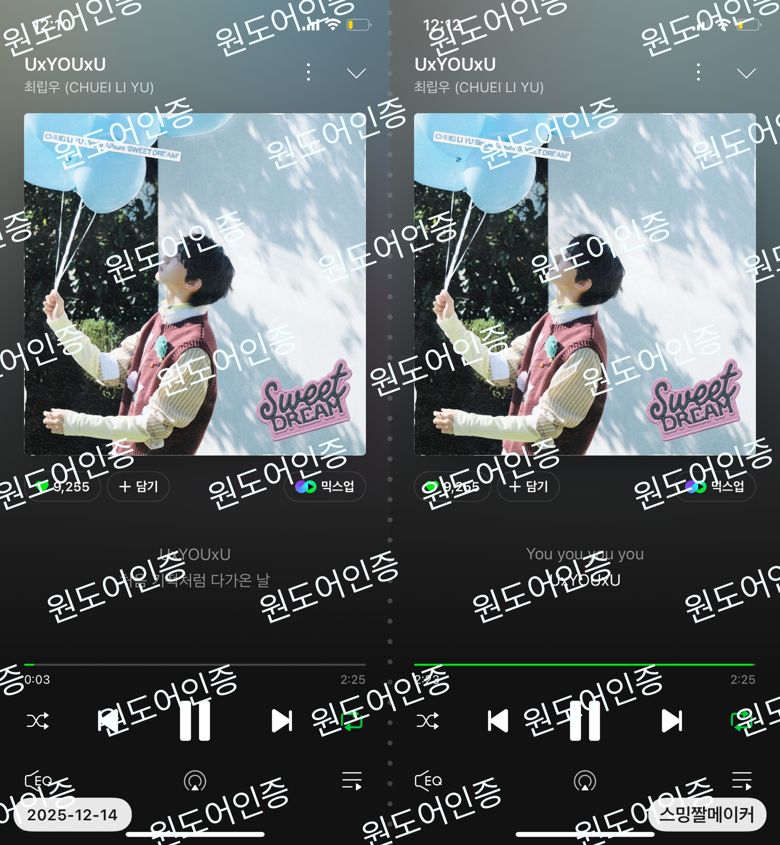 [잡담] 최립우 알디원 엔믹스 스밍인증 | 인스티즈