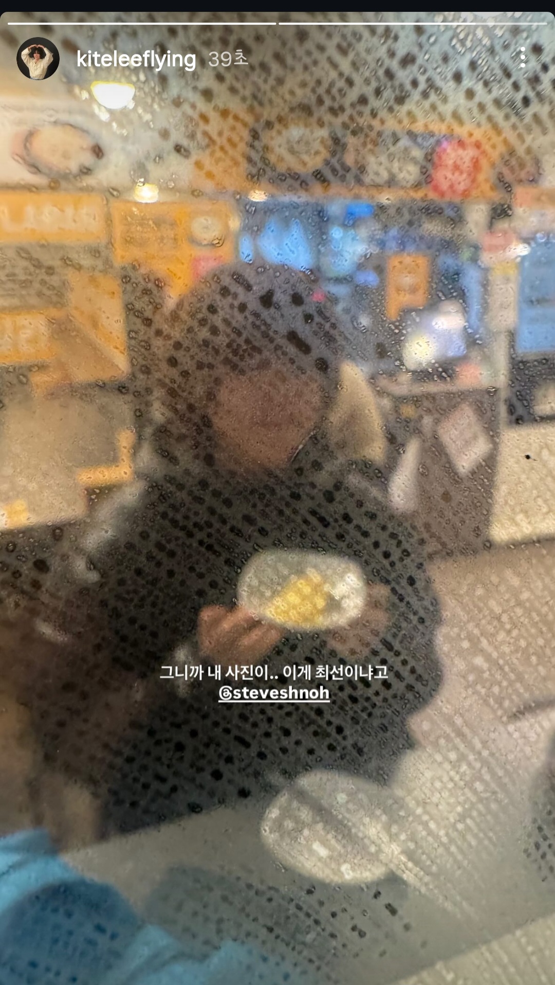 [잡담] 대군부인) 이연사진 찍어준 노상현 ㅋㅋㅋㅋㅋㅋㅋ | 인스티즈