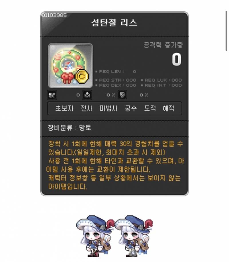 [잡담] 신규 스라벨 | 인스티즈