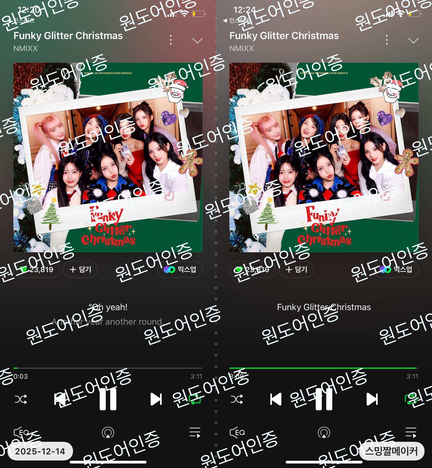 [잡담] 최립우 알디원 엔믹스 스밍인증 | 인스티즈