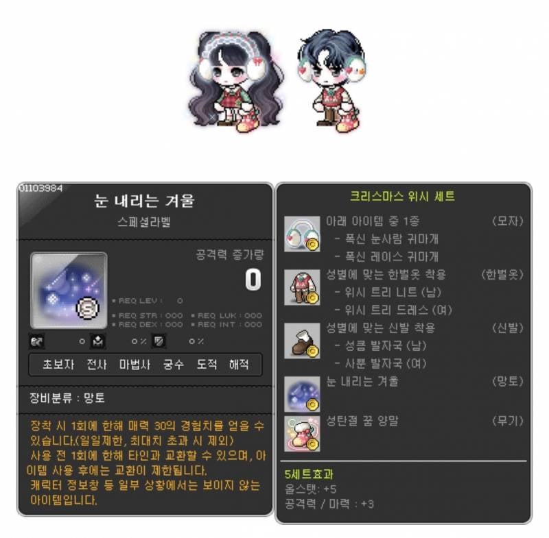 [잡담] 신규 스라벨 | 인스티즈
