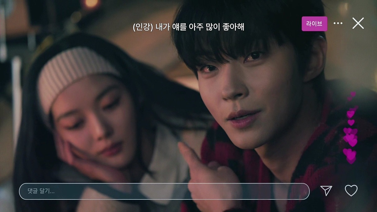 [잡담] 다음주쯤 둘이 이것도 하는거 아냐?? | 인스티즈