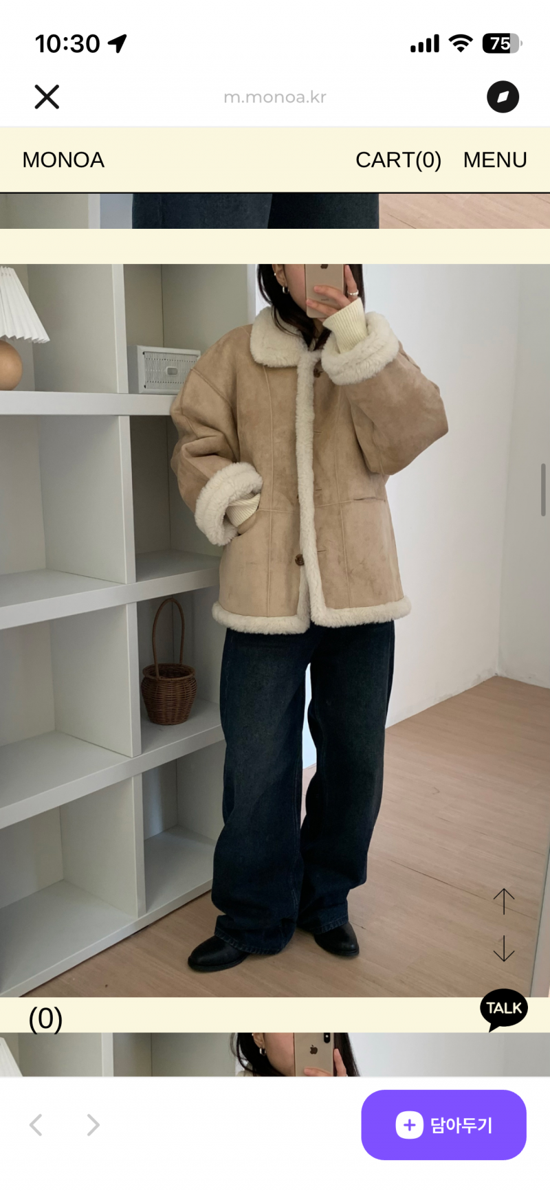 [잡담] 이런 무스탕 곧 유행 지날까?????? | 인스티즈