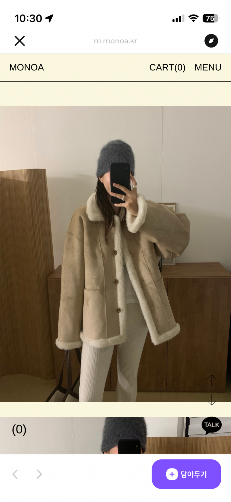 [잡담] 이런 무스탕 곧 유행 지날까?????? | 인스티즈