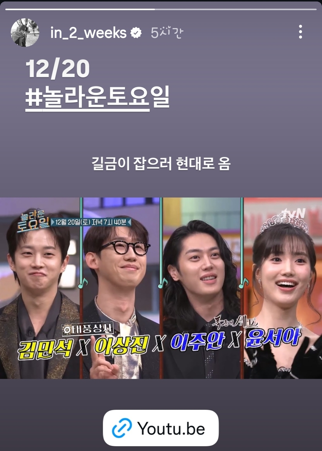 [잡담] 폭군의셰프) 공길본 인스스 | 인스티즈