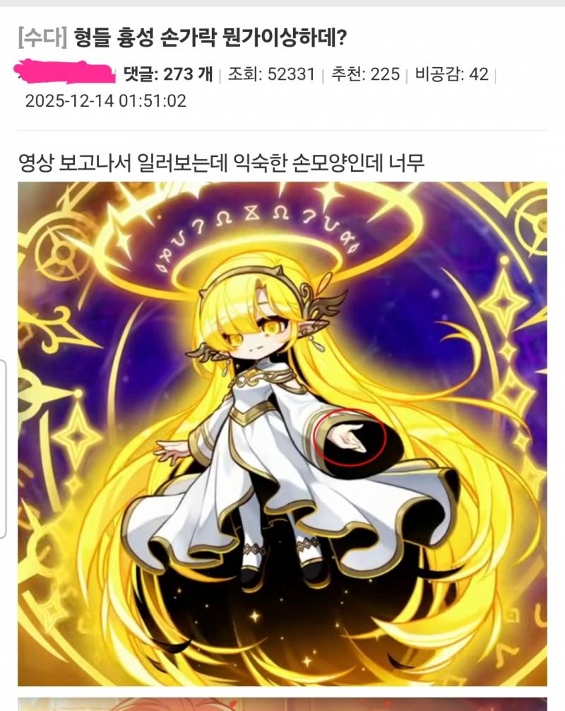 [잡담] 와중에 메벤 또 시작이네 | 인스티즈