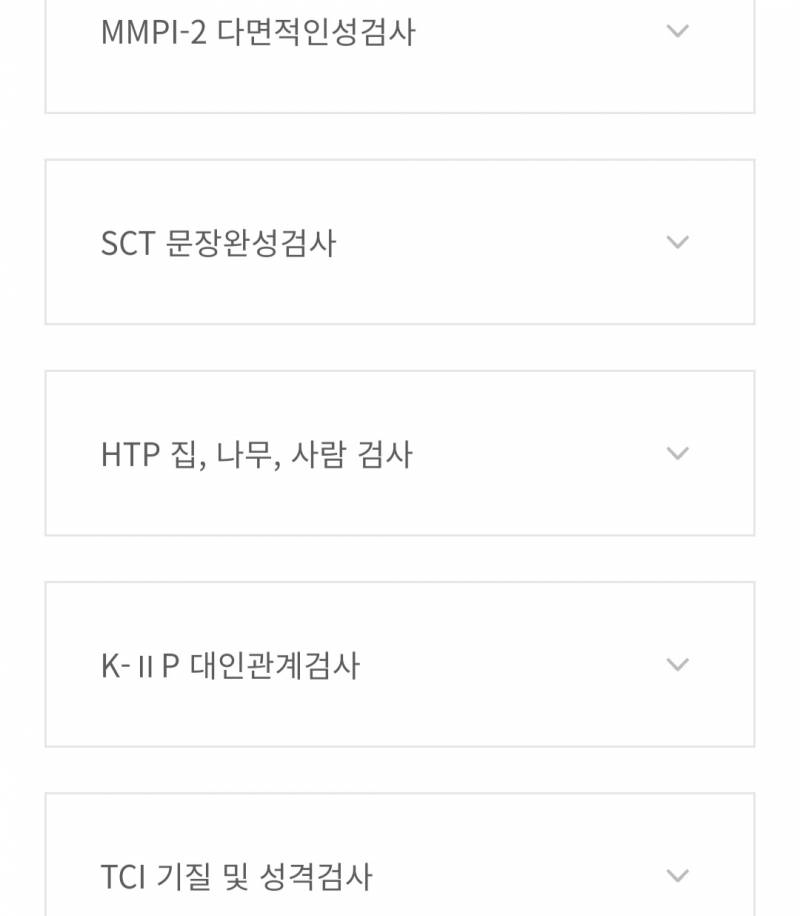 [잡담] 아 학교 졸업하기 전에 최대한 뽕뽑고싶은데 여기중에 뭐 검사받을까?? | 인스티즈