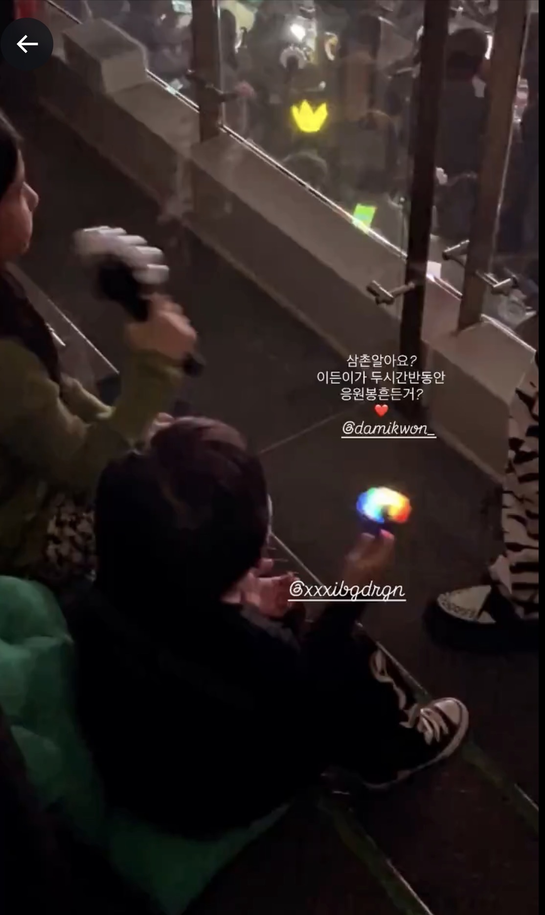 [잡담] 지디 조카 삼촌 콘서트 보러온거 개귀엽따 | 인스티즈