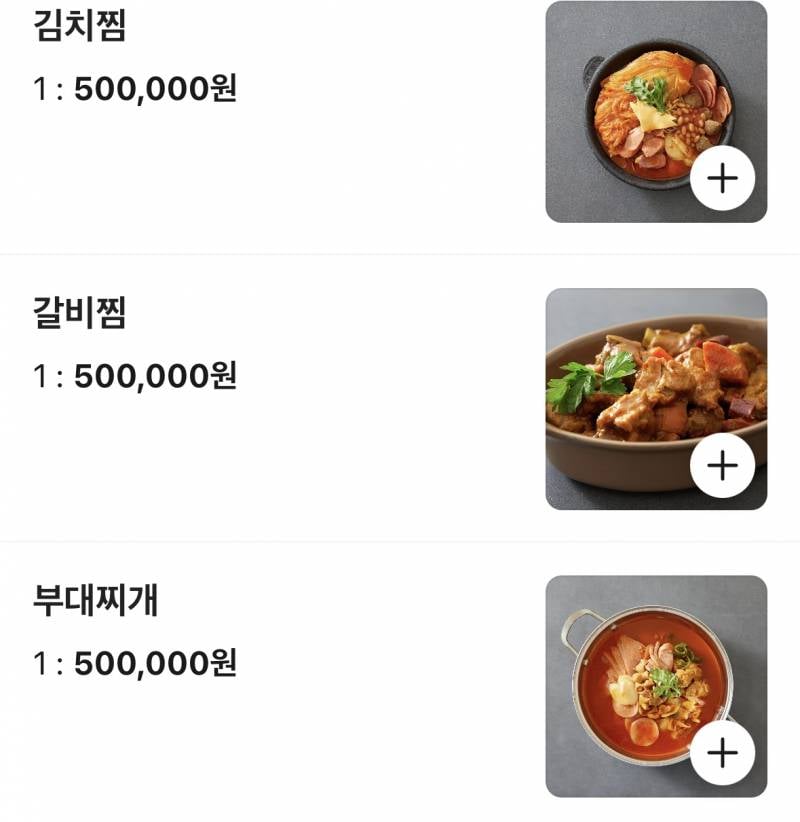 [잡담] 배민 내가 뭘 본 거지?? | 인스티즈