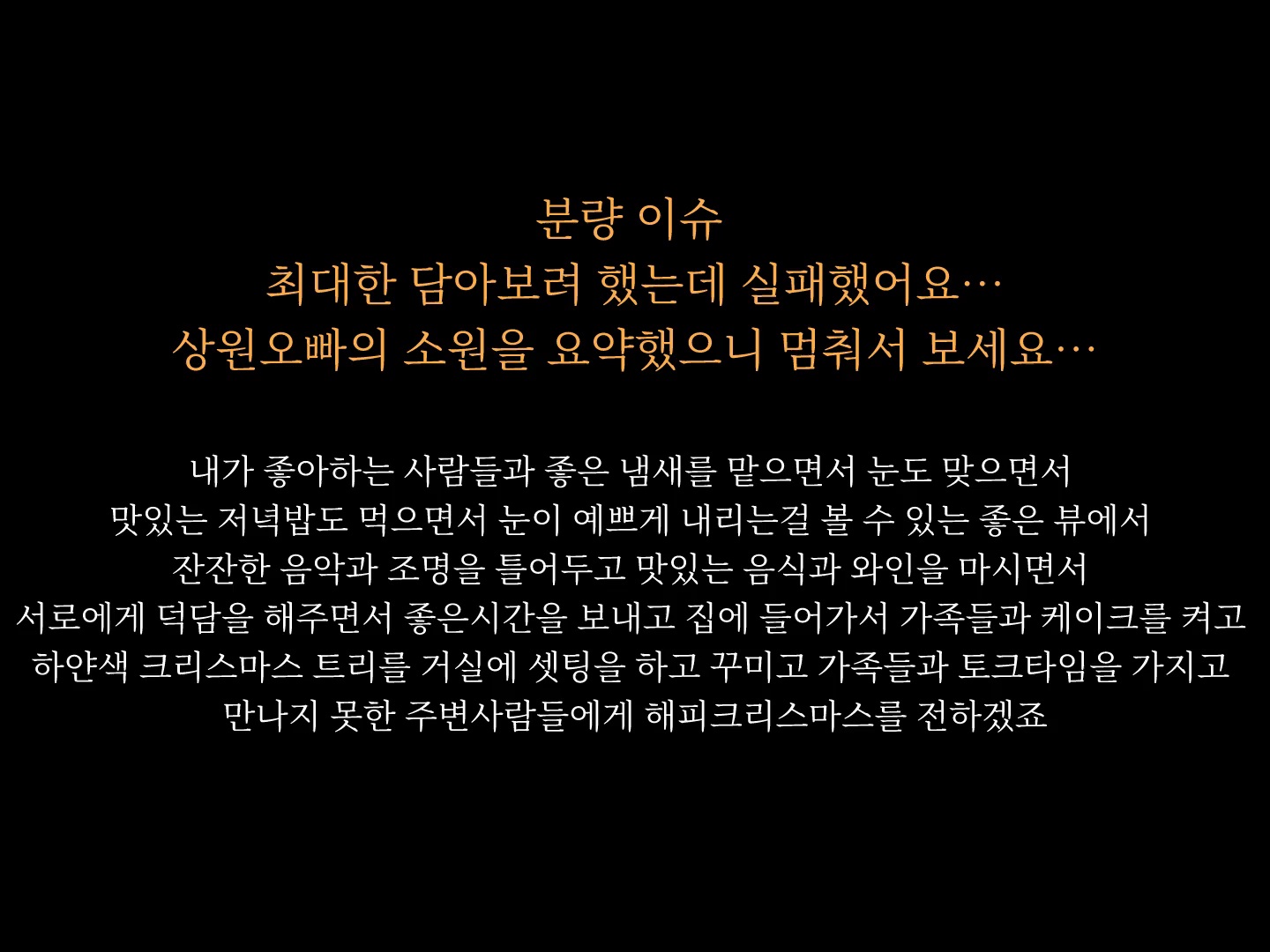 ㄱ [잡담] 리오 상원 진짜 이상하다고 생각한 사건.... | 인스티즈