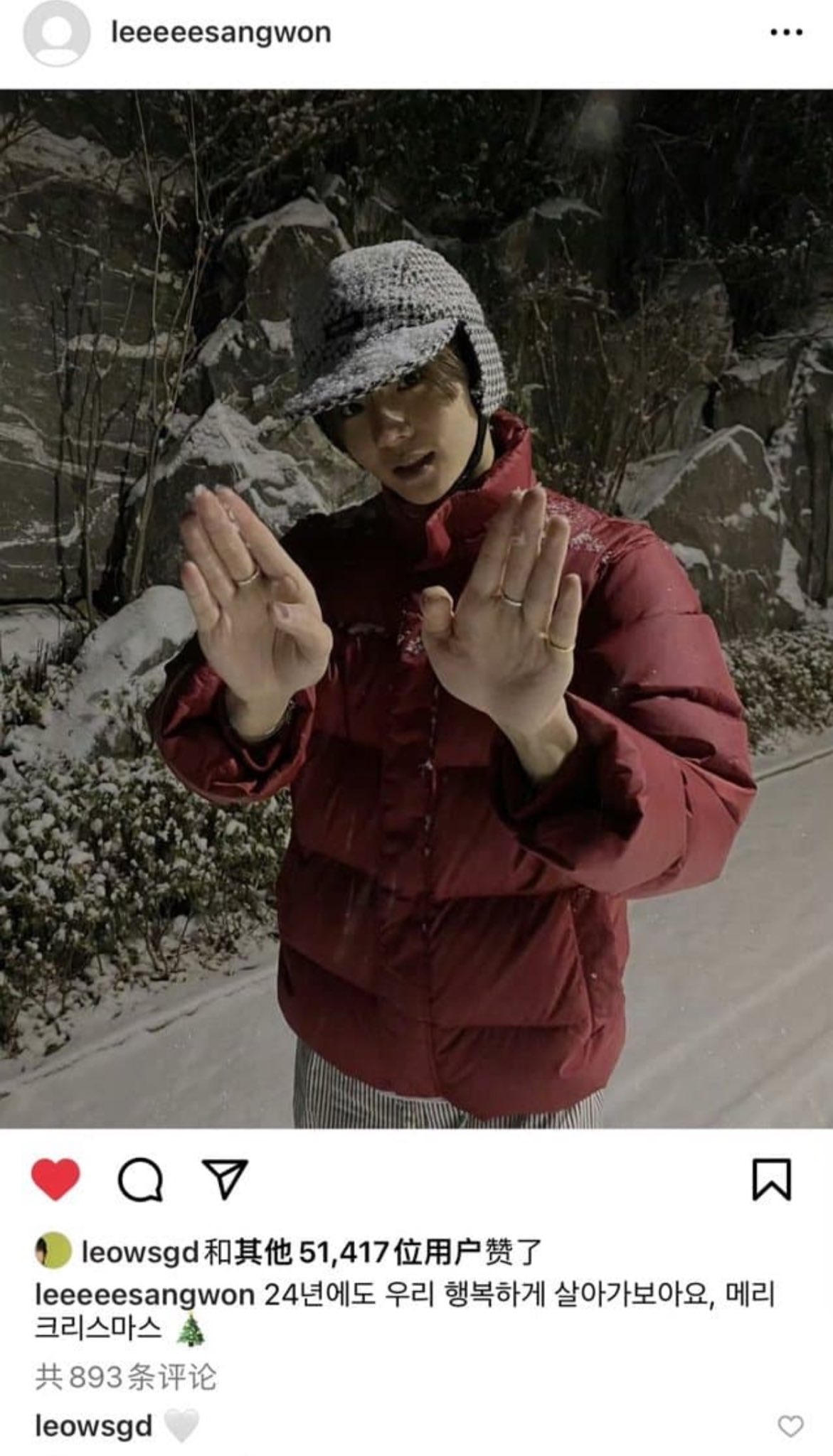ㄱ [잡담] 리오 상원 진짜 이상하다고 생각한 사건.... | 인스티즈