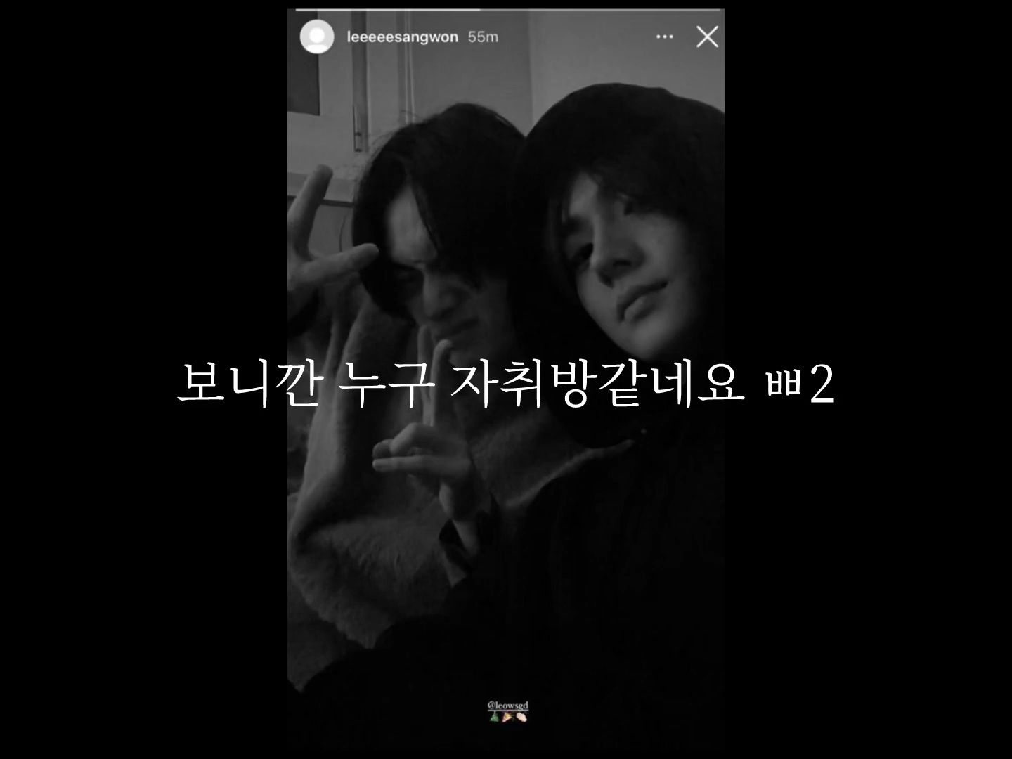 ㄱ [잡담] 리오 상원 진짜 이상하다고 생각한 사건.... | 인스티즈
