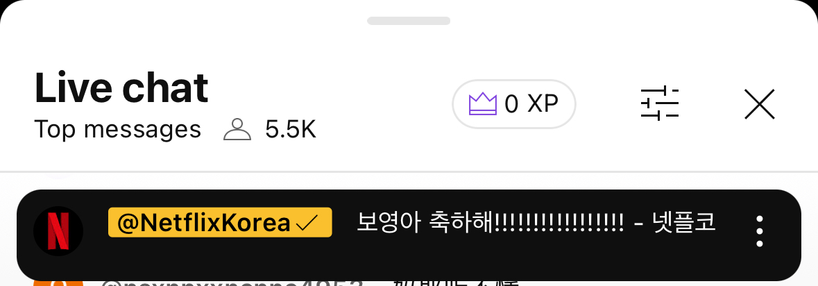 [OnAir] 넷코 박보영 덕질하네.. | 인스티즈