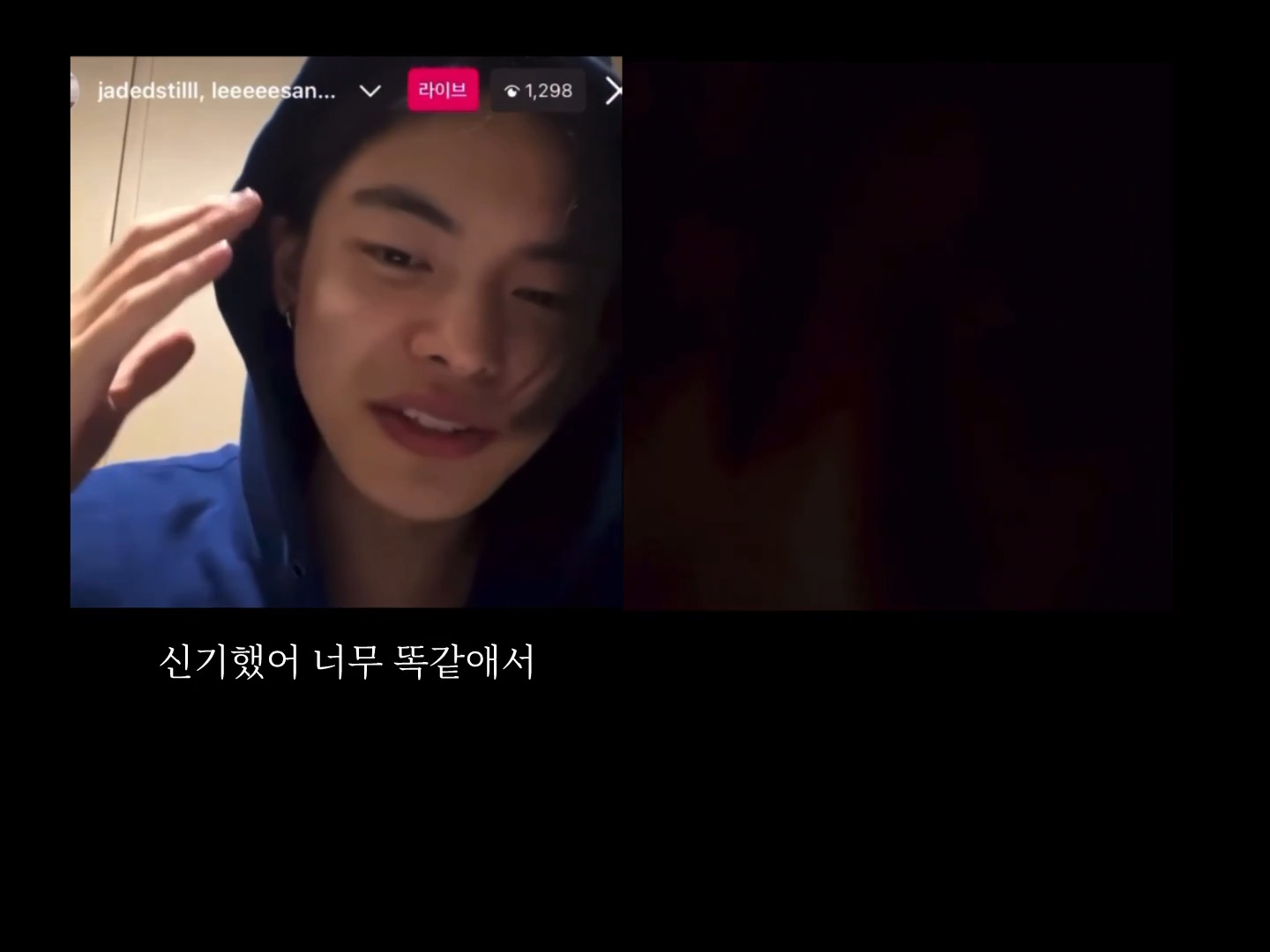 ㄱ [잡담] 리오 상원 진짜 이상하다고 생각한 사건.... | 인스티즈