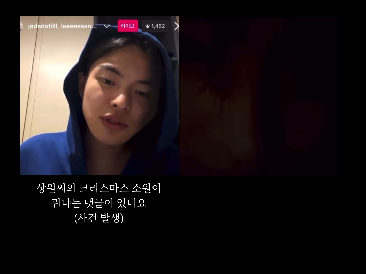 ㄱ [잡담] 리오 상원 진짜 이상하다고 생각한 사건.... | 인스티즈
