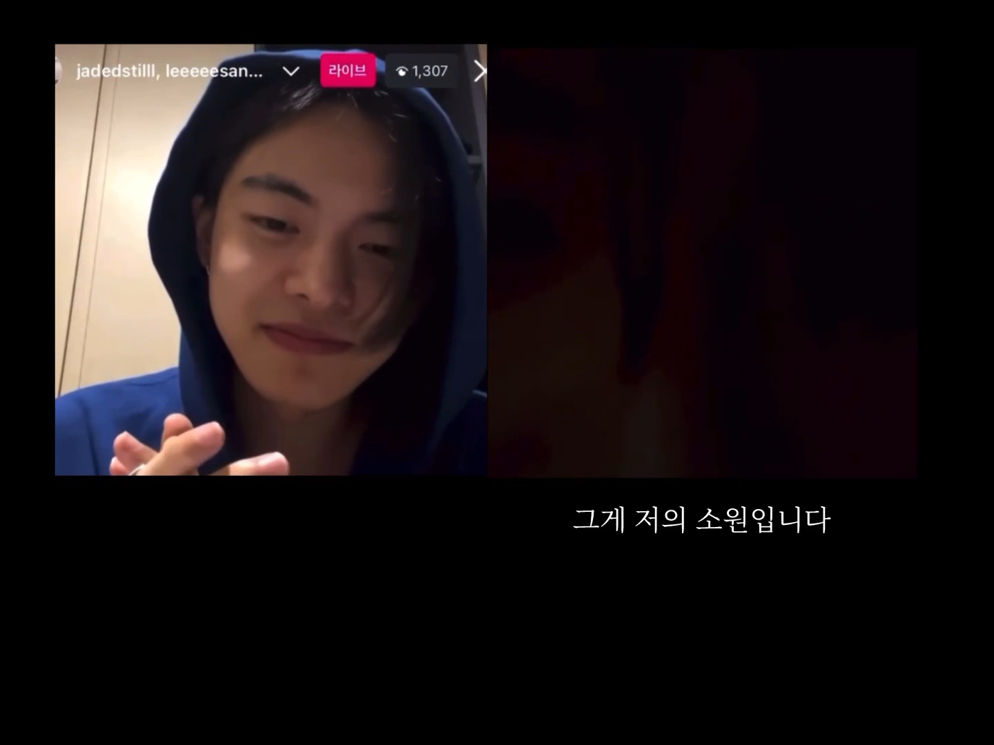 ㄱ [잡담] 리오 상원 진짜 이상하다고 생각한 사건.... | 인스티즈