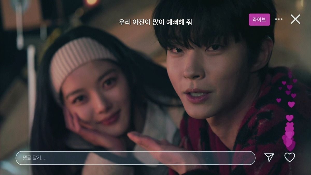 [잡담] 진짜로 열애설 난 당사자들이 라방에 같이 나오면 | 인스티즈