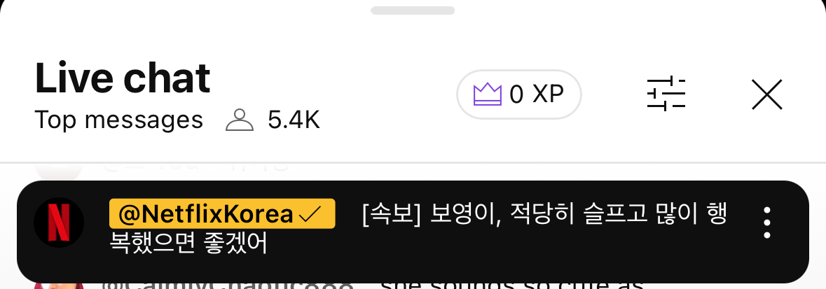 [OnAir] 넷코 박보영 덕질하네.. | 인스티즈