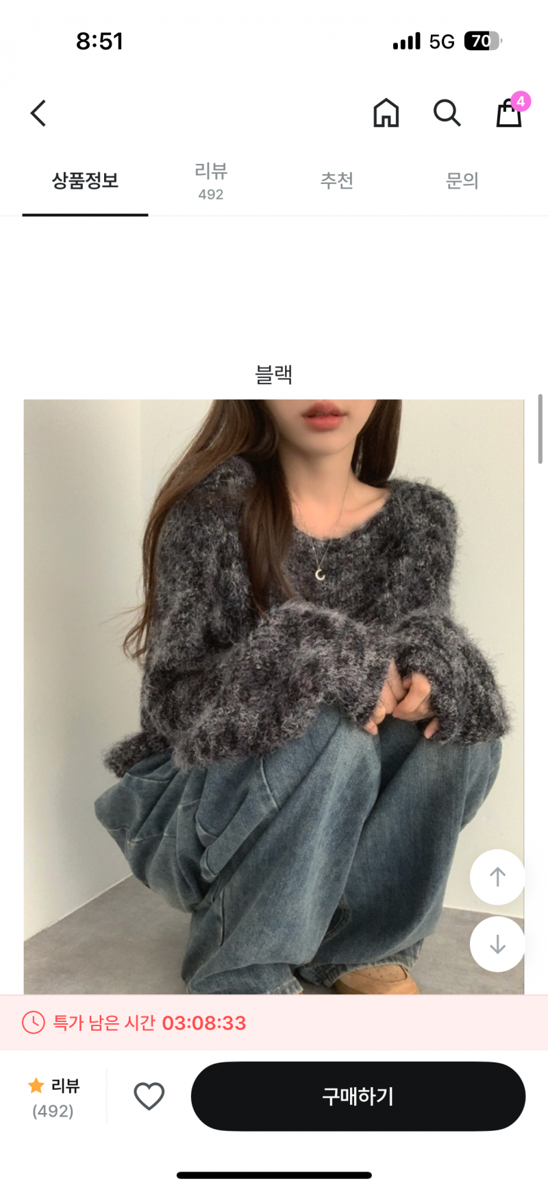 [잡담] 옷색 골라주랑 ! | 인스티즈