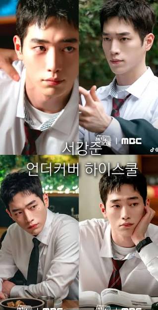 [잡담] 서강준 언더커버하이스쿨 헤어도 올해 미용실에서 엄청 언급 많았대 | 인스티즈