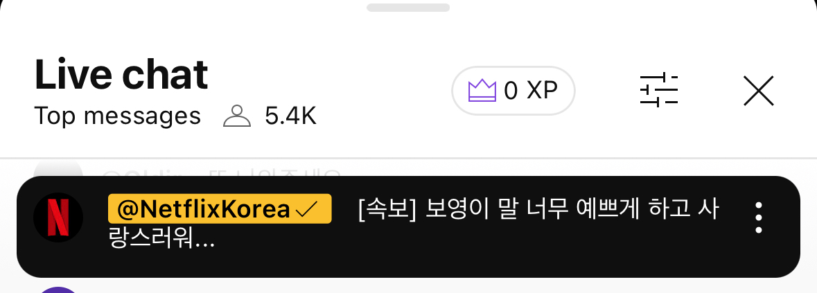 [OnAir] 넷코 박보영 덕질하네.. | 인스티즈