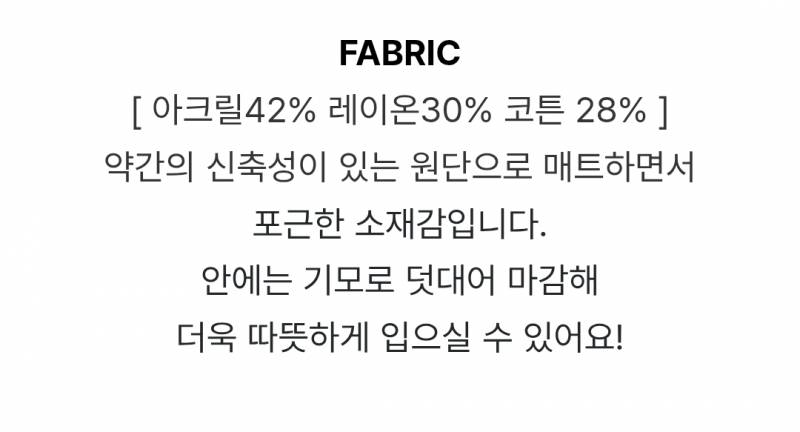 [잡담] 기모바지 살말 해주라!! 어때? | 인스티즈