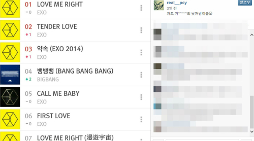 [잡담] 큰방에 엑소 빅뱅글 있는거 2015년인 줄ㅋㅋㅋ | 인스티즈