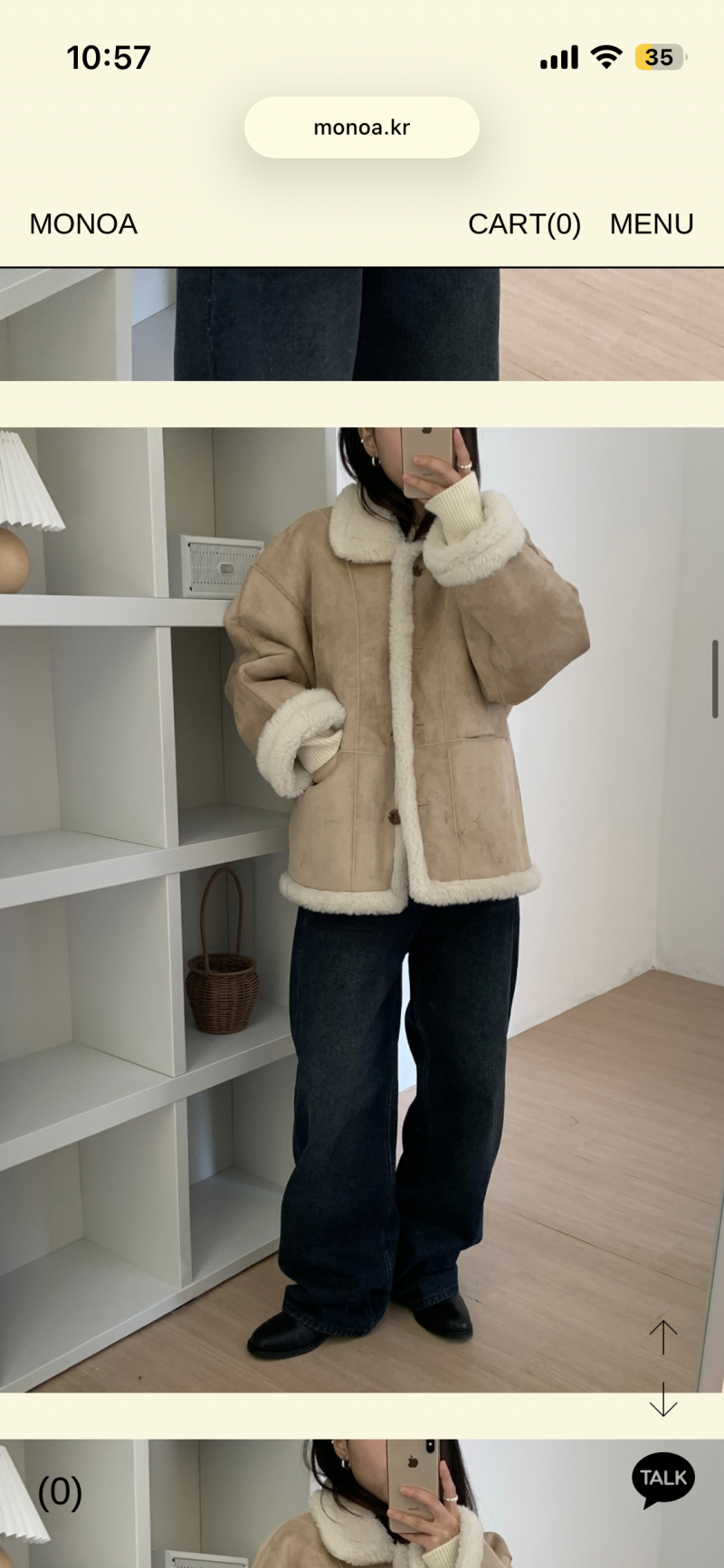 [잡담] 첫 무스탕 살말해주라!🙃🙃 | 인스티즈