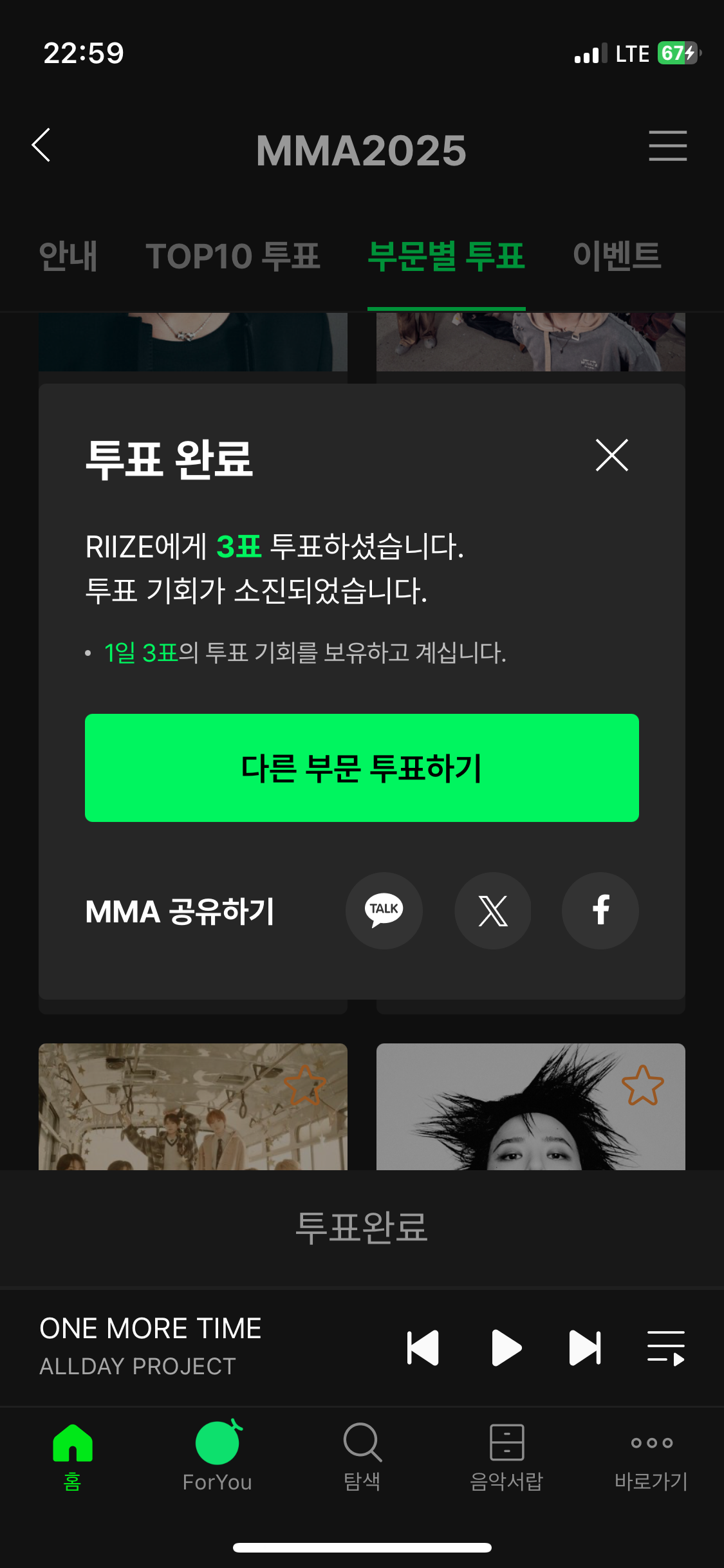 [잡담] 좀 늦었다아… 멜뮤 라이즈 🧡 | 인스티즈