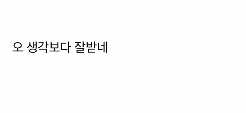 현재 난리 난 9급 공무원 연봉 4260만원..JPG | 인스티즈
