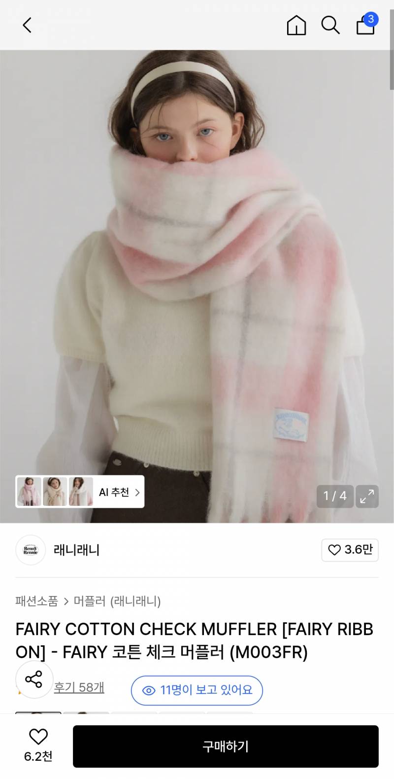 [잡담] 머플러에 꽂혀서 4개나 사버림..머가 젤 예뻐? | 인스티즈