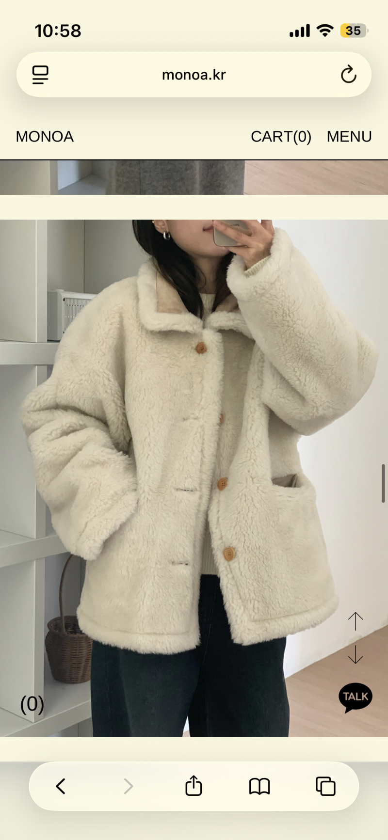 [잡담] 첫 무스탕 살말해주라!🙃🙃 | 인스티즈