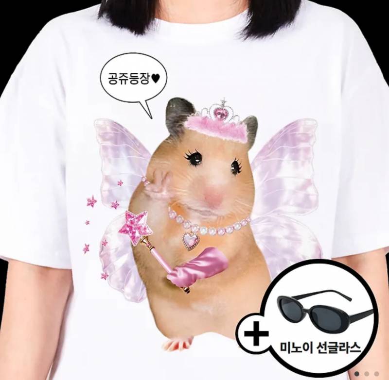 [잡담] 쓸데없는선물주고받기🎁<하는데 이중에 뭐받고싶어?! | 인스티즈