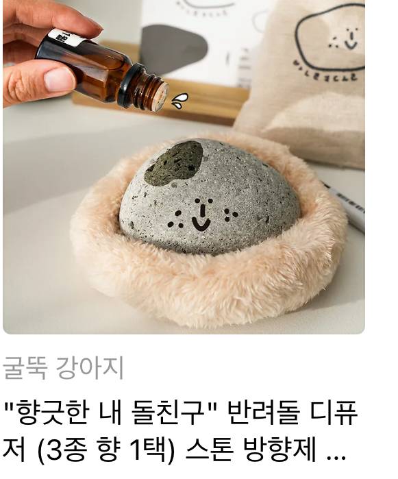 [잡담] 쓸데없는선물주고받기🎁<하는데 이중에 뭐받고싶어?! | 인스티즈