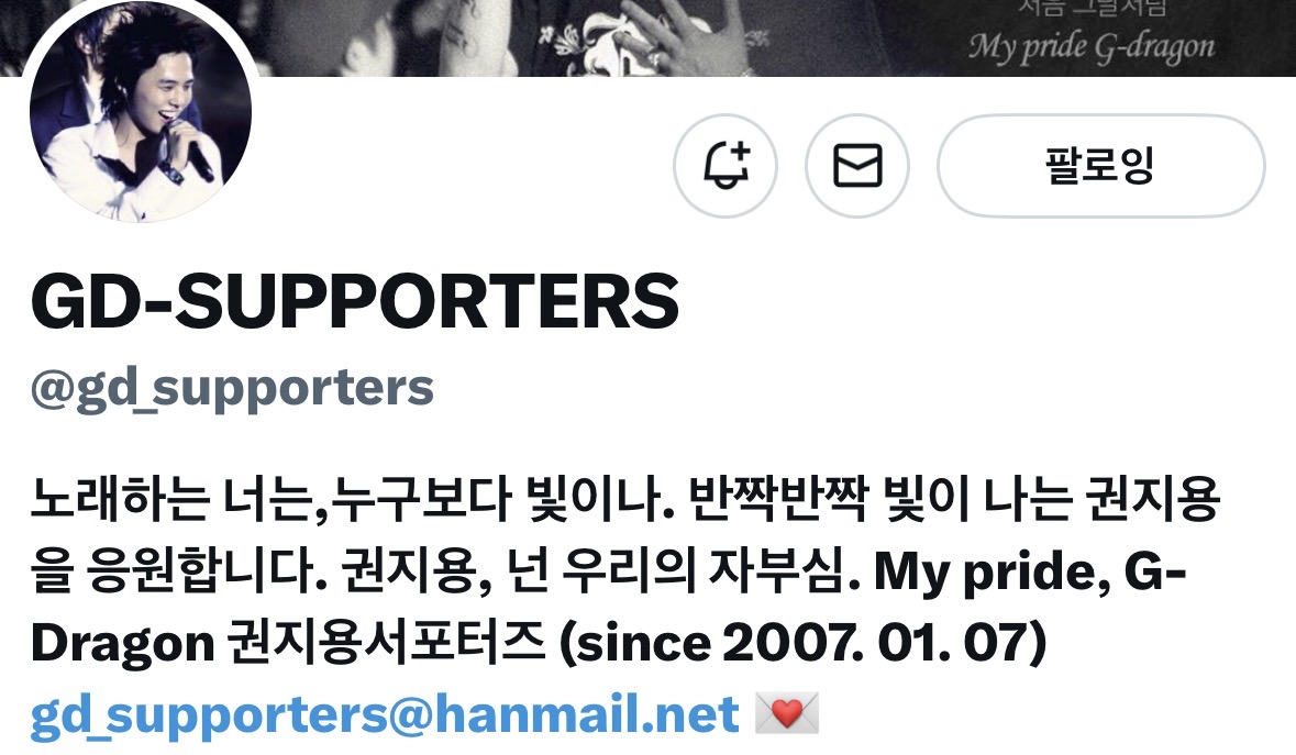 [잡담] 지디가 은퇴하지 않고 7년만에 돌아온 이유 | 인스티즈