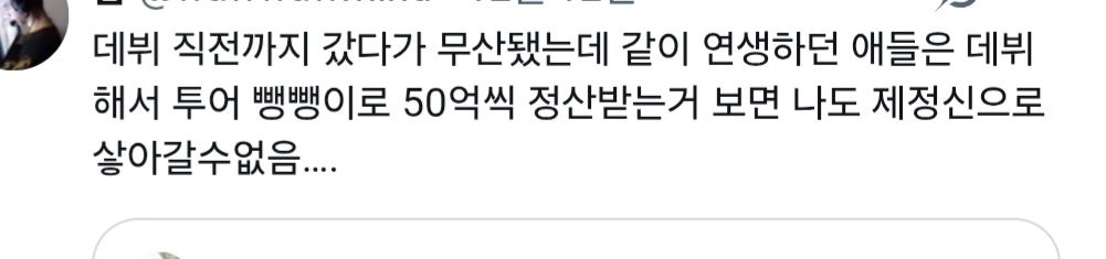 [잡담] 와 갑자기 연생통 옴 | 인스티즈