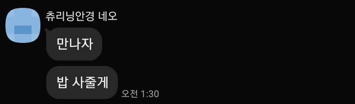 [잡담] 짝남이 다른여자한테는 다정하구나40 | 인스티즈