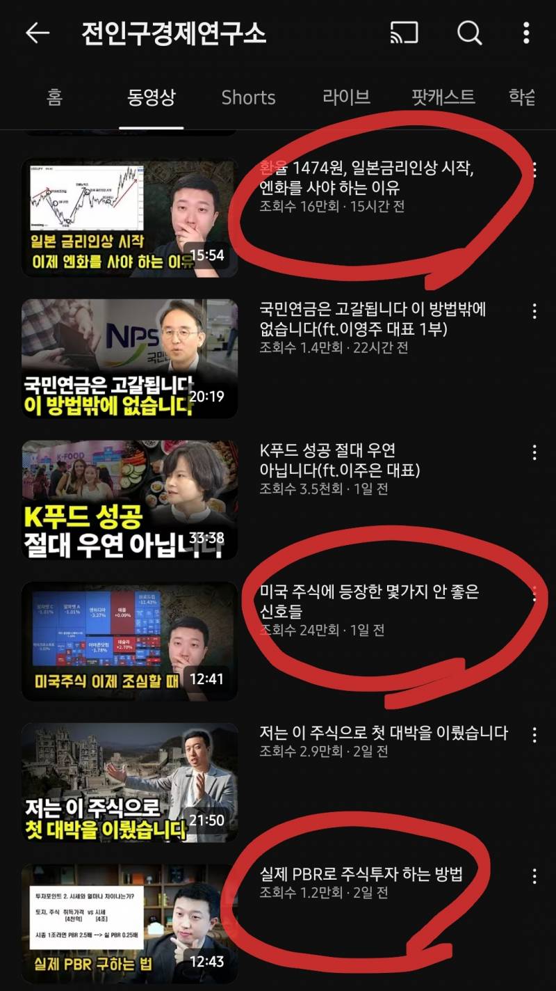 [잡담] 인간지표 왔다 드가자~ | 인스티즈