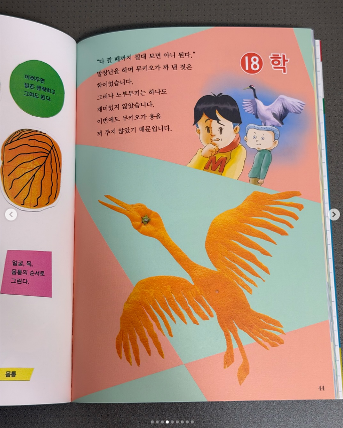 [잡담] 겨울인데 이 책 안읽은 사람 없지? | 인스티즈