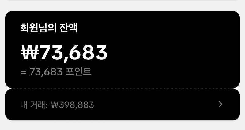 [잡담] 틱톡라이트 가입하고 3만원 받을 익인?! | 인스티즈