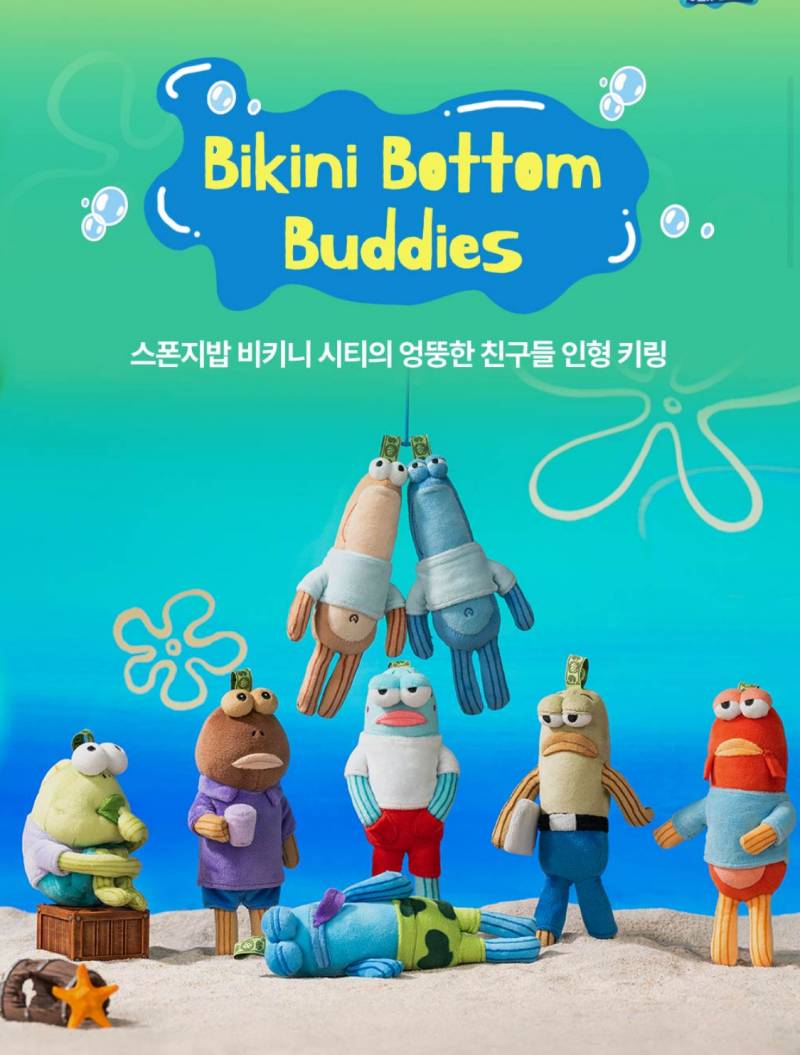 [잡담] ㅋㅋㅋㅋㅋ이 인형 왜케 웃기지?ㅋㅋㅋ | 인스티즈